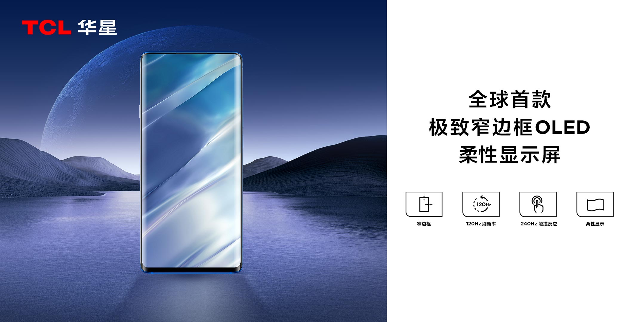 SID-中文-手机-RGB-横版.jpg
